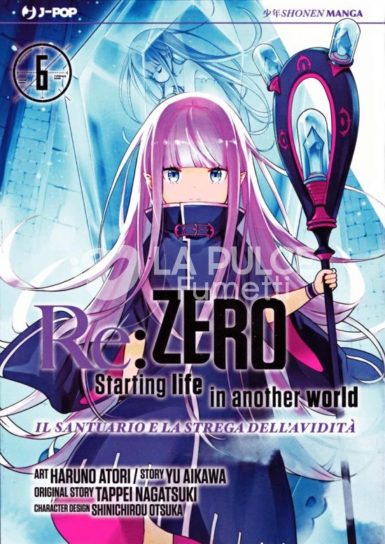 RE:ZERO STAGIONE 4 - IL SANTUARIO E LA STREGA DELL’AVIDITÀ #     6