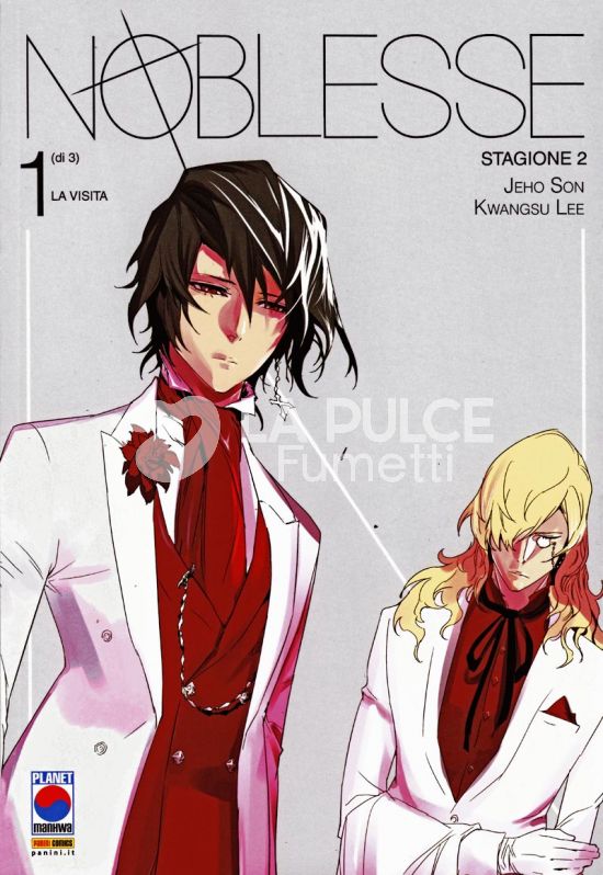 NOBLESSE - STAGIONE 2 #     1: LA VISITA