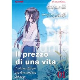 IL PREZZO DI UNA VITA # 1