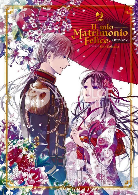 IL MIO MATRIMONIO FELICE - ARTBOOK