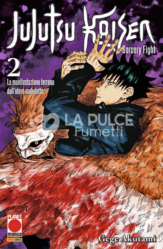 MANGA HERO #    36 - JUJUTSU KAISEN - SORCERY FIGHT 2 - 2A RISTAMPA