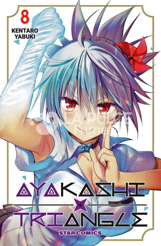 DRAGON #   311 - AYAKASHI TRIANGLE 8