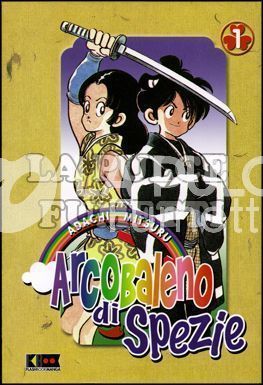 ARCOBALENO DI SPEZIE 1/11 COMPLETA NUOVI