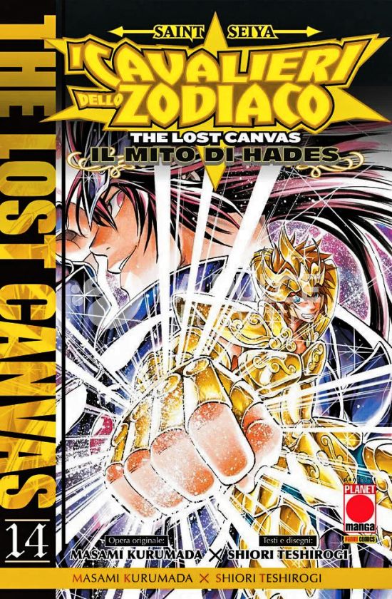 MANGA SAGA #    82 - SAINT SEIYA - I CAVALIERI DELLO ZODIACO - THE LOST CANVAS: IL MITO DI HADES 14