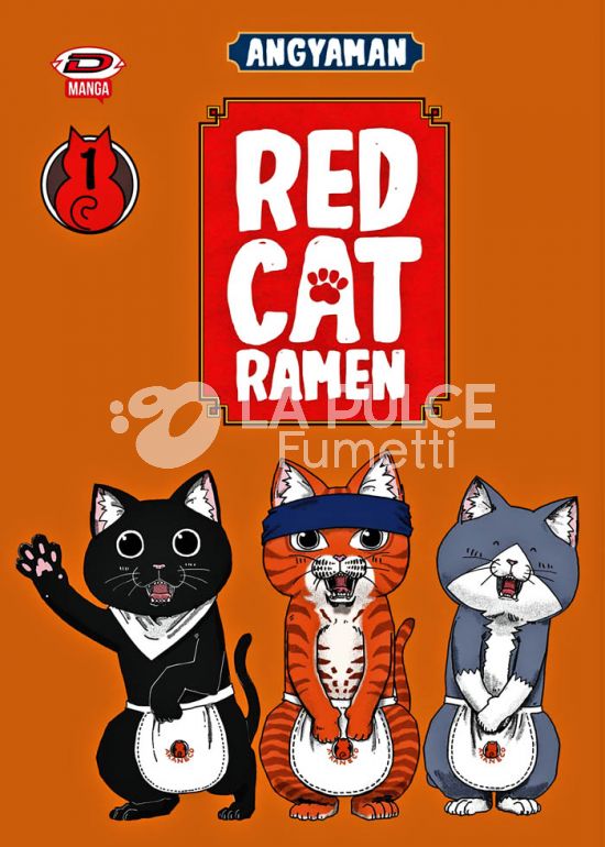 RED CAT RAMEN #     1 - VARIANT EDITION + PORTACHIAVI