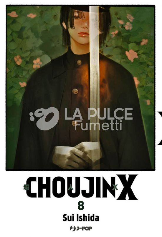 CHOUJIN X #     8