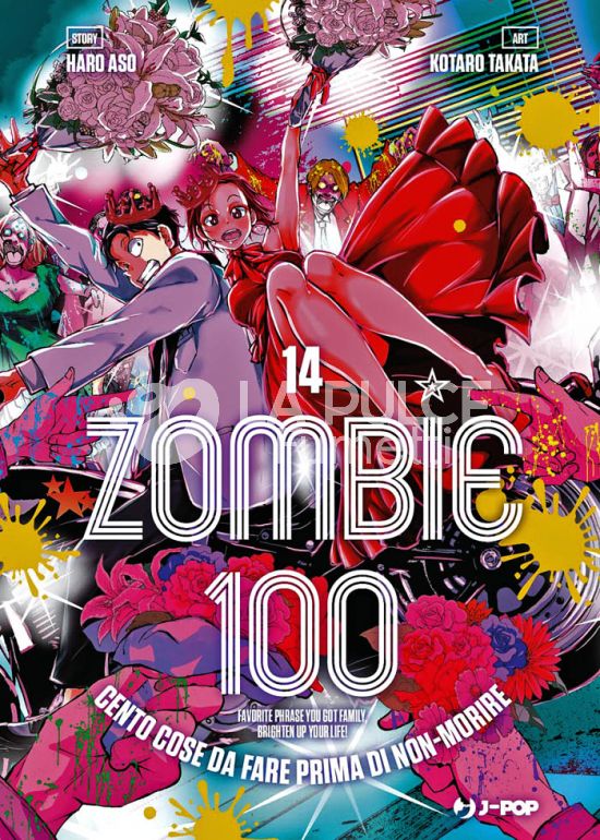 ZOMBIE 100 - CENTO COSE DA FARE PRIMA DI NON-MORIRE #    14