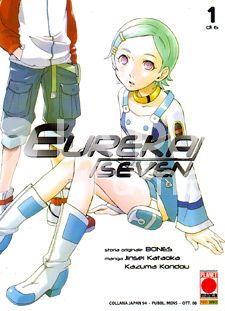 EUREKA SEVEN 1/6  ESAURUTI NUOVI MANCA 5 X SERIE COMPLETA