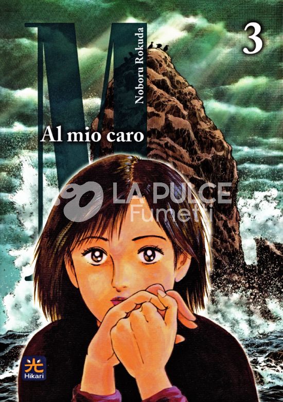 AL MIO CARO M #     3