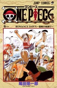 ONE PIECE # 1 EDIZIONE GIAPPONESE