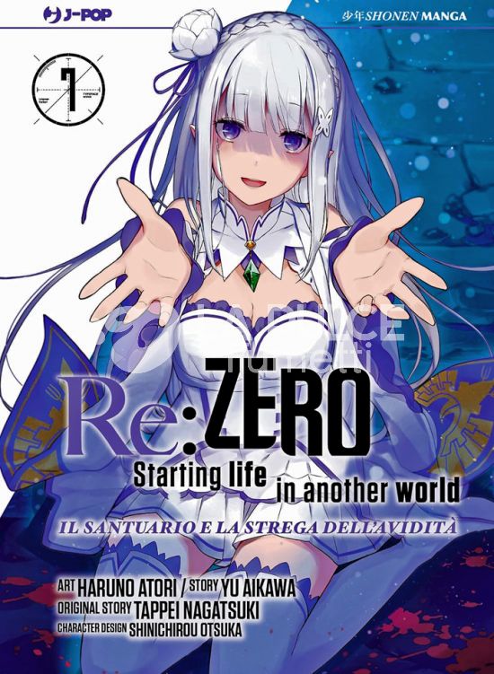 RE:ZERO STAGIONE 4 - IL SANTUARIO E LA STREGA DELL’AVIDITÀ #     7