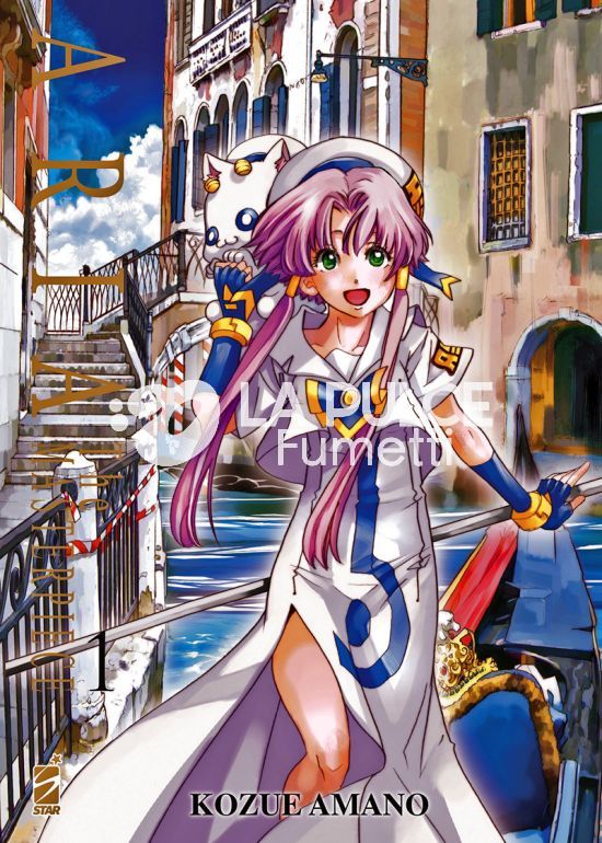 ARIA THE MASTERPIECE 1/3