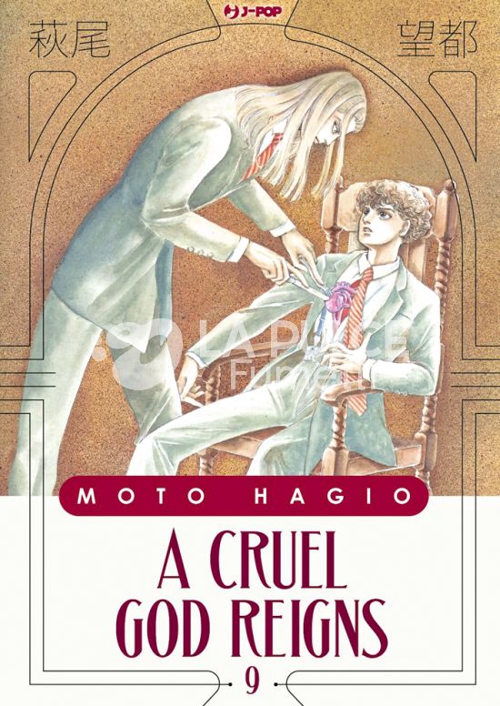 MOTO HAGIO COLLECTION - A CRUEL GOD REIGNS #     9