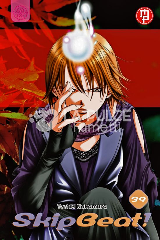 SKIP BEAT! #    39