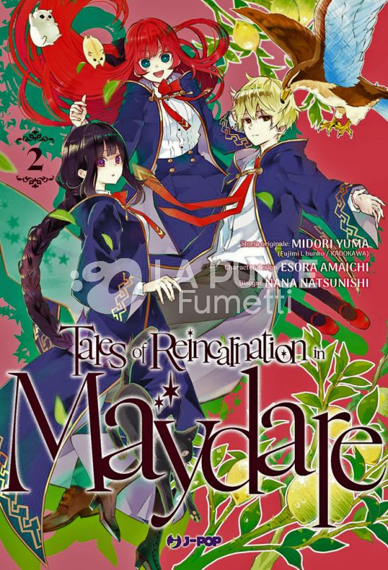 TALES OF REINCARNATION IN MAYDARE #     2