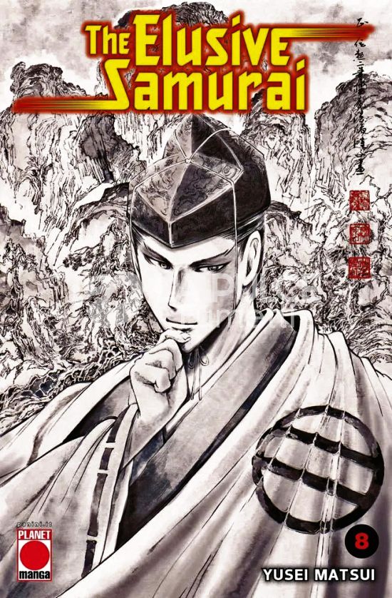 MANGA MEGA #    63 - THE ELUSIVE SAMURAI 8