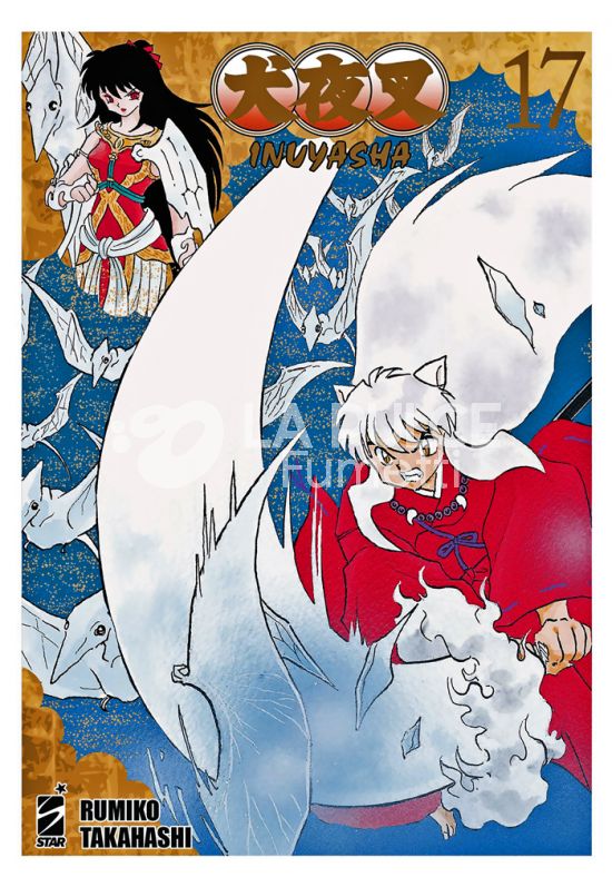 NEVERLAND #   368 - INUYASHA WIDE EDITION 17