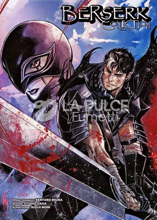 BERSERK COLLECTION #    42 - VARIANT ESCLUSIVA PER FUMETTERIE