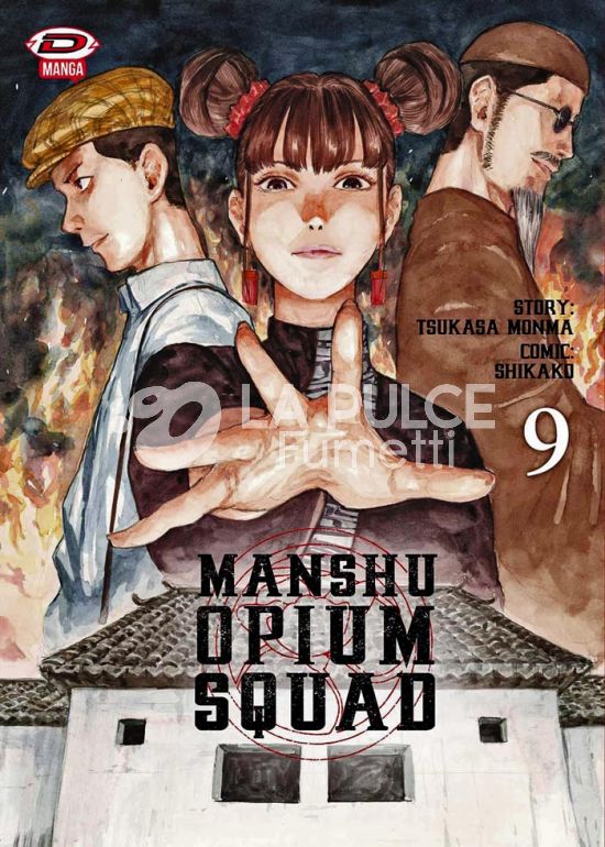 MANSHU OPIUM SQUAD #     9