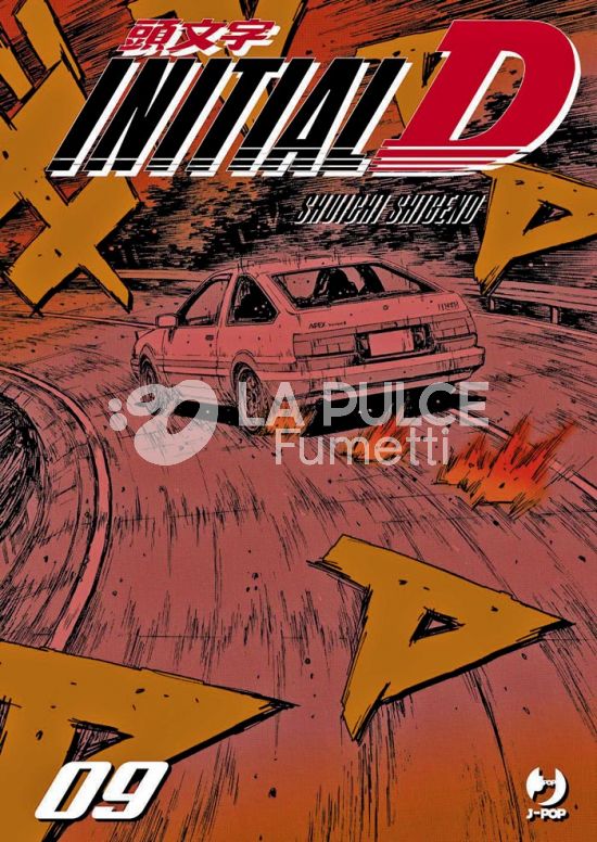 INITIAL D #     9