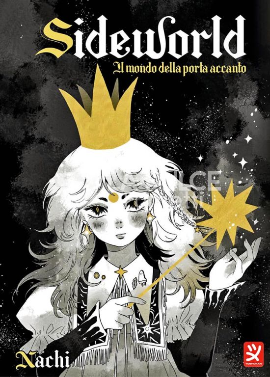 SIDEWORLD - IL MONDO DELLA PORTA ACCANTO