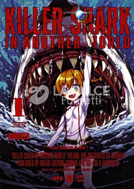 KILLER SHARK IN ANOTHER WORLD #     1