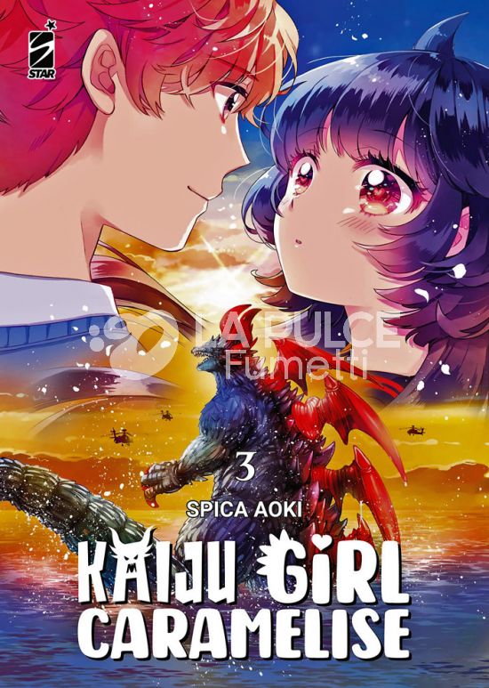 UP #   236 - KAIJU GIRL CARAMELISE 3