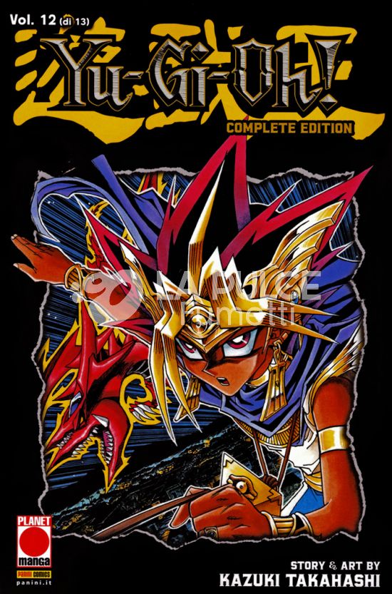 YU-GI-OH! COMPLETE EDITION #    12