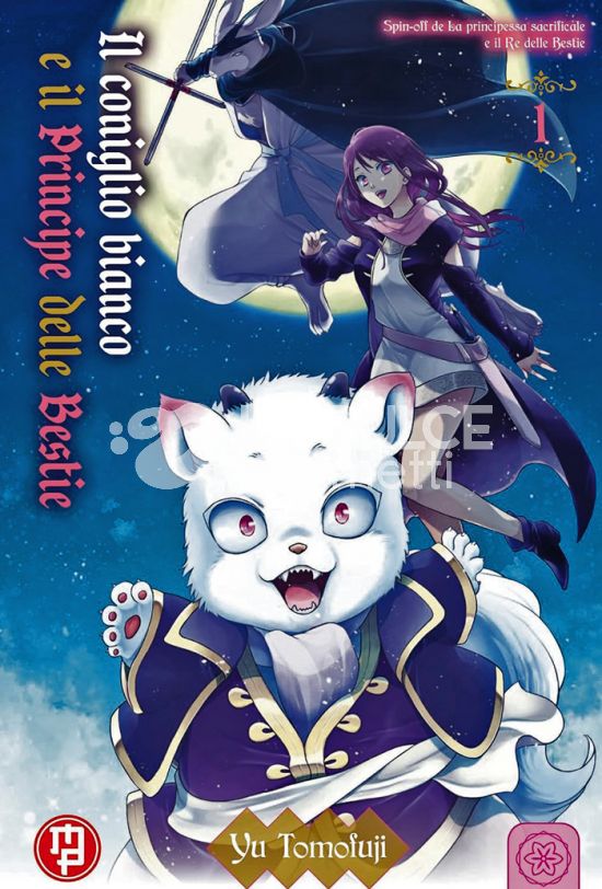 IL CONIGLIO BIANCO E IL PRINCIPE DELLE BESTIE #     1