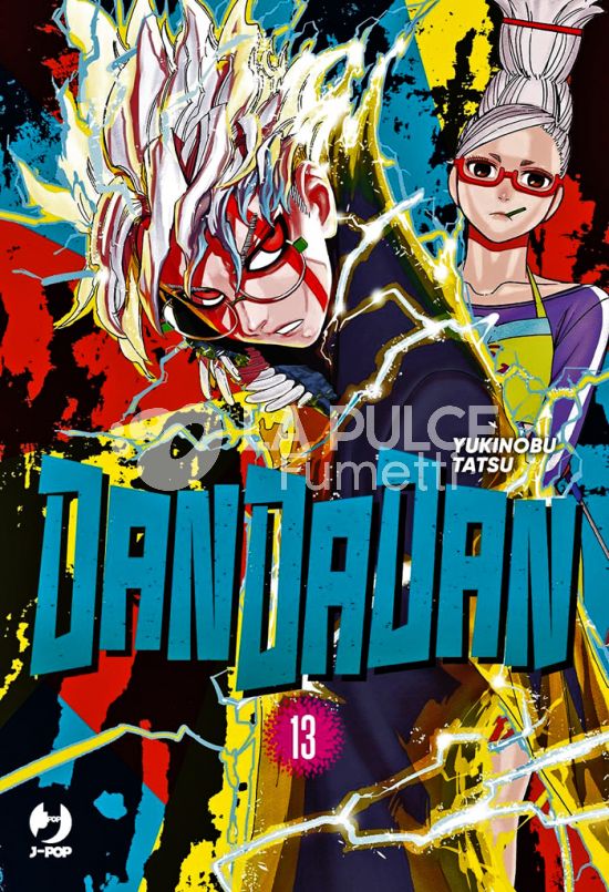 DANDADAN #    13