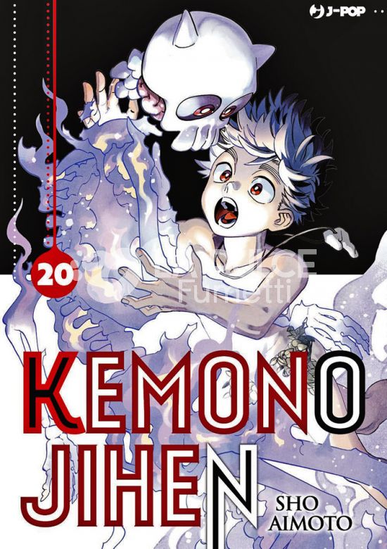 KEMONO JIHEN #    20