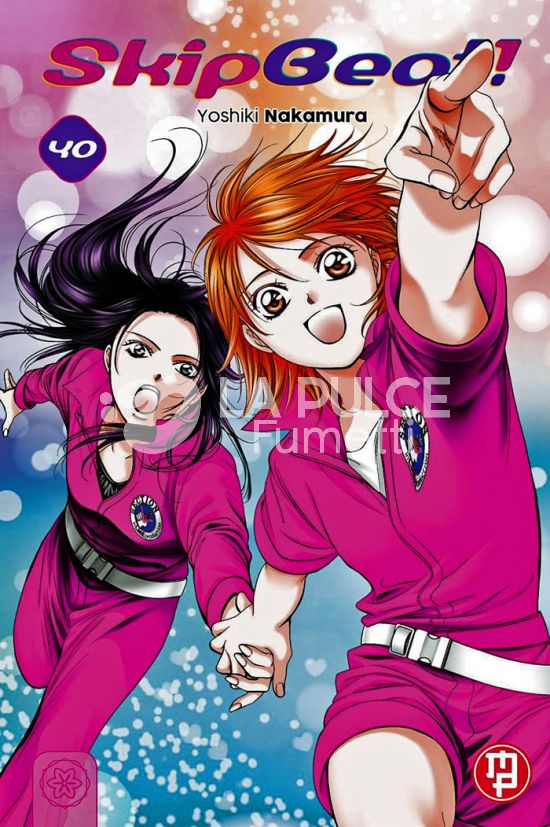 SKIP BEAT! #    40
