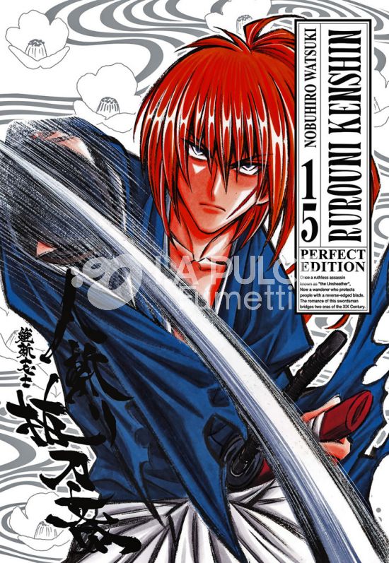 RUROUNI KENSHIN PERFECT EDITION #    15