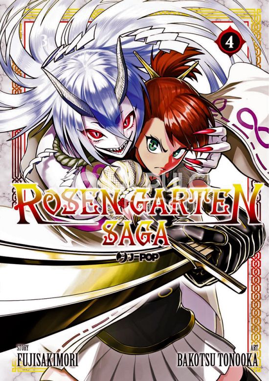 ROSEN GARTEN SAGA #     4