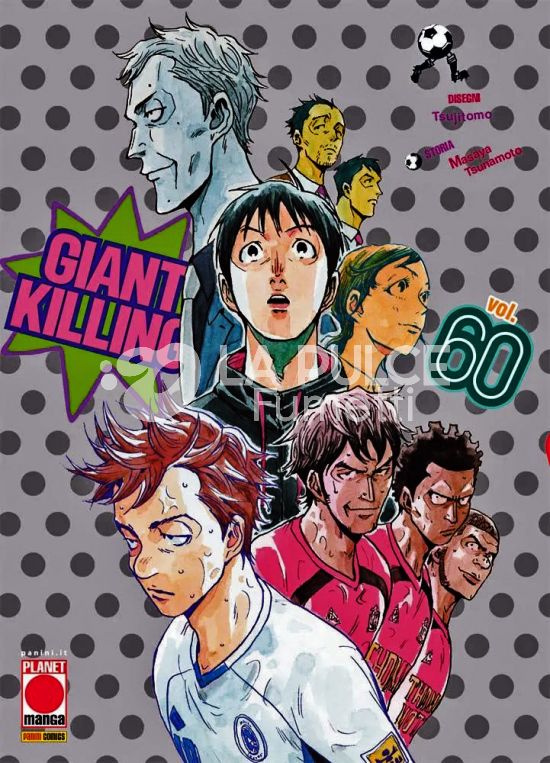 GIANT KILLING #    60