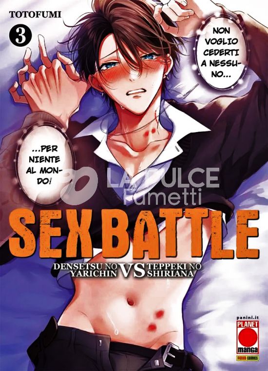 SEX BATTLE – DENSETSU NO YARICHIN VS TEPPEKI NO SHIRIANA #     3