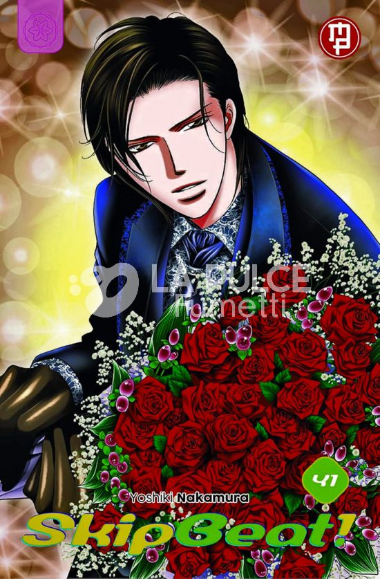 SKIP BEAT! #    41