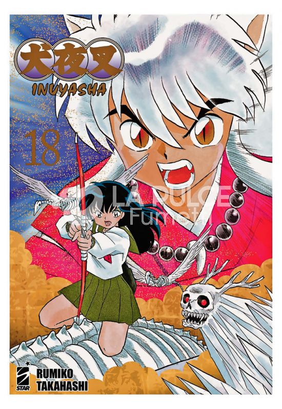 NEVERLAND #   369 - INUYASHA WIDE EDITION 18
