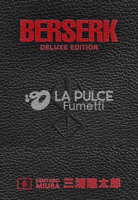 BERSERK DELUXE EDITION #     8