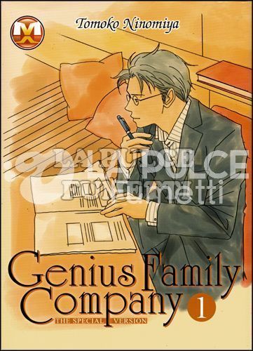 GENIUS FAMILY COMPANY 1/6 COMPLETA