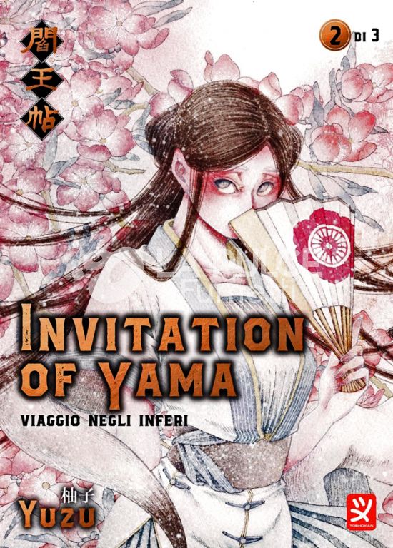 INVITATION OF YAMA #     2