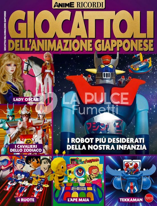 ANIME CULT RICORDI #     2 - GIOCATTOLI DELL'ANIMAZIONE GIAPPONESE