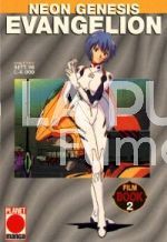 EVANGELION #    10 FILM BOOK  2