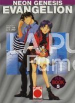 EVANGELION #    13 FILM BOOK  5