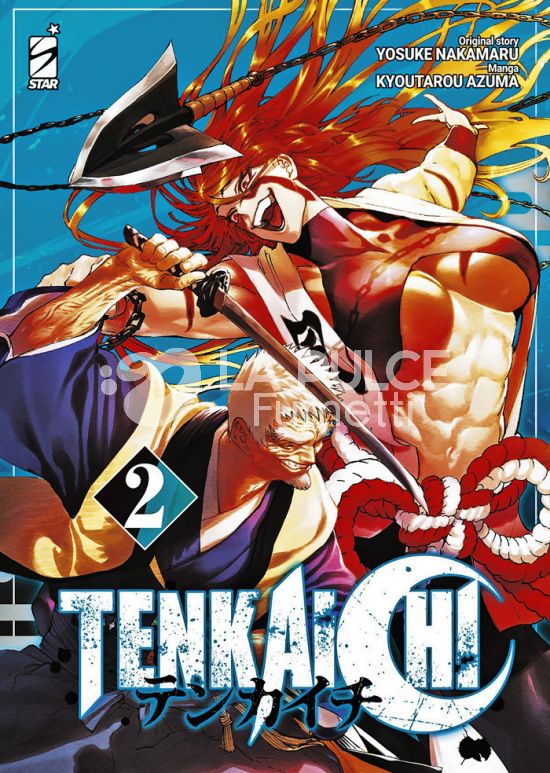 KAPPA EXTRA #   303 - TENKAICHI 2