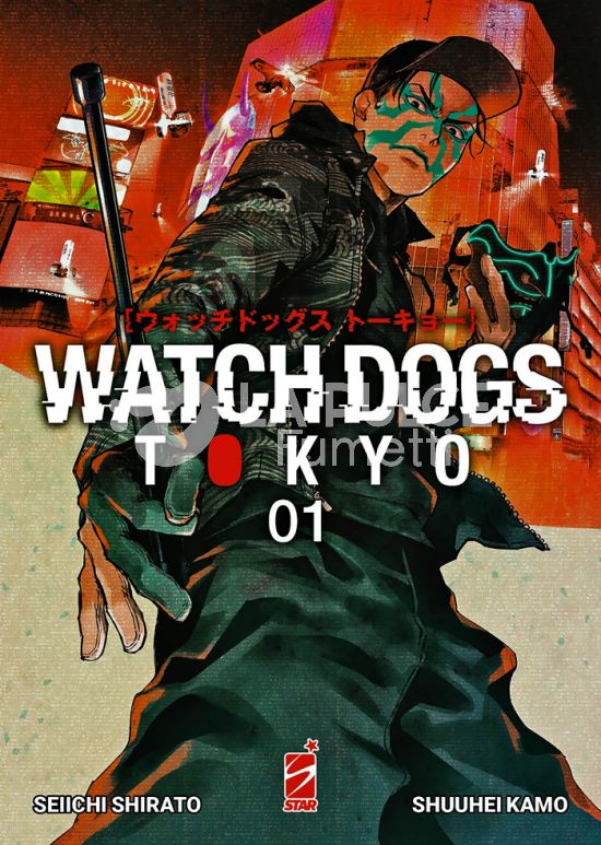 EURO #    10 - WATCH DOGS TOKYO 1