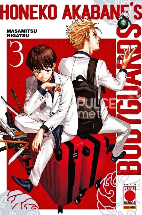 MANGA SUN #   148 - HONEKO AKABANE’S BODYGUARDS 3