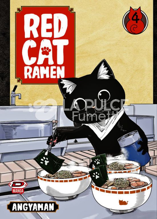 RED CAT RAMEN #     4