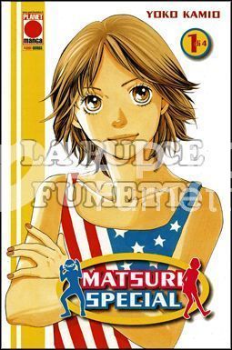 MANGA TOP- MATSURI SPECIAL 1/3 MANCA N 4 PER SERIE COMPLETA