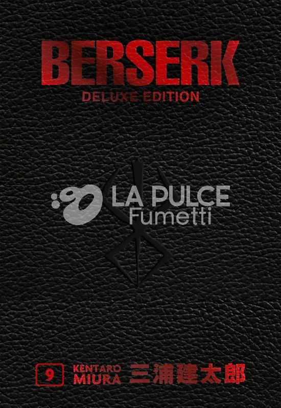 BERSERK DELUXE EDITION #     9